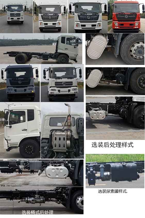 傳旗重科牌CQH5180GQX6DF清洗車公告圖片