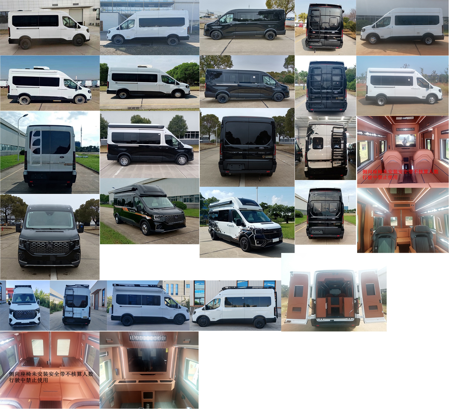 江旅牌JRV5048XSWMKA26商務車公告圖片
