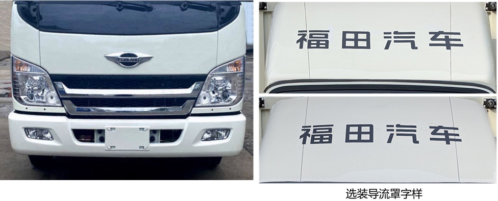 福田牌BJ5035CCY3AC5-11倉柵式運輸車公告圖片