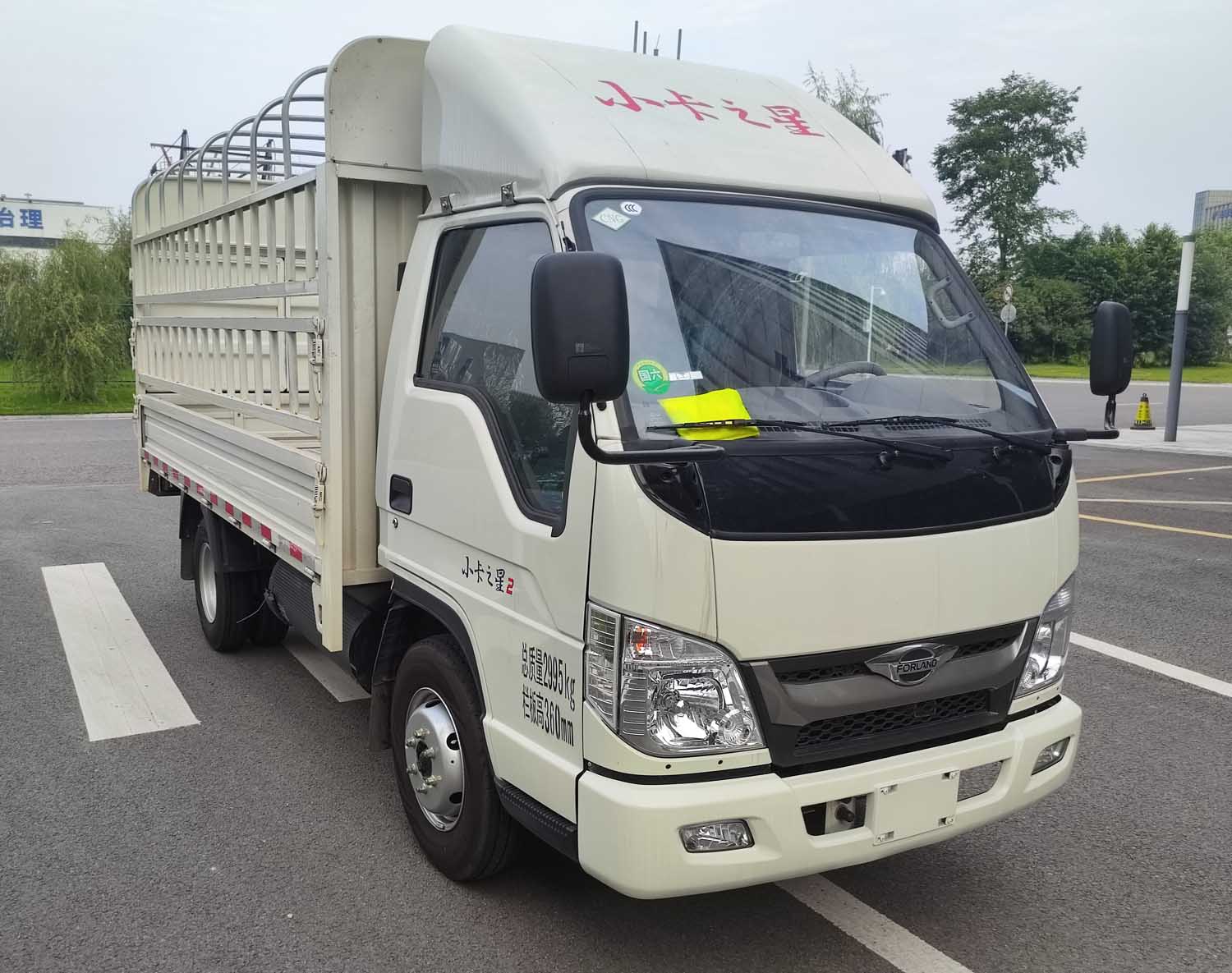 福田牌BJ5035CCY3JC5-11倉(cāng)柵式運(yùn)輸車(chē)公告圖片