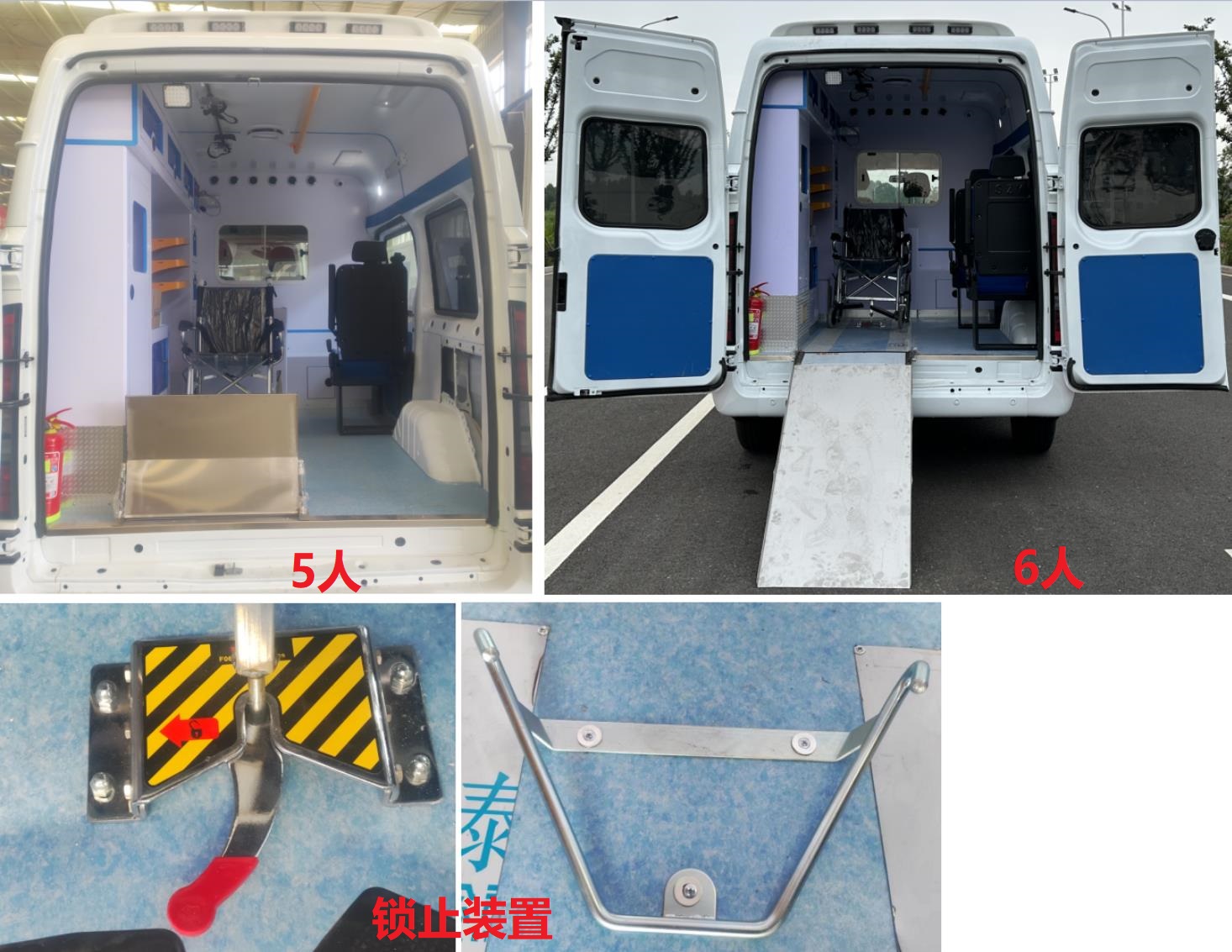 康福佳牌QJM5041XSCFS傷殘運送車公告圖片