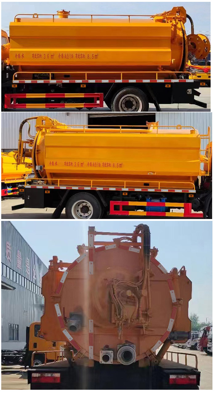 榮駿達(dá)牌HHX5162GQWE6L清洗吸污車(chē)公告圖片
