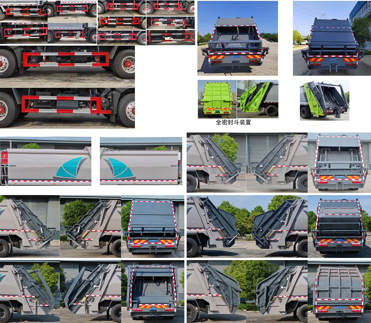 程力威牌CLW5180ZYSBSL壓縮式垃圾車(chē)公告圖片