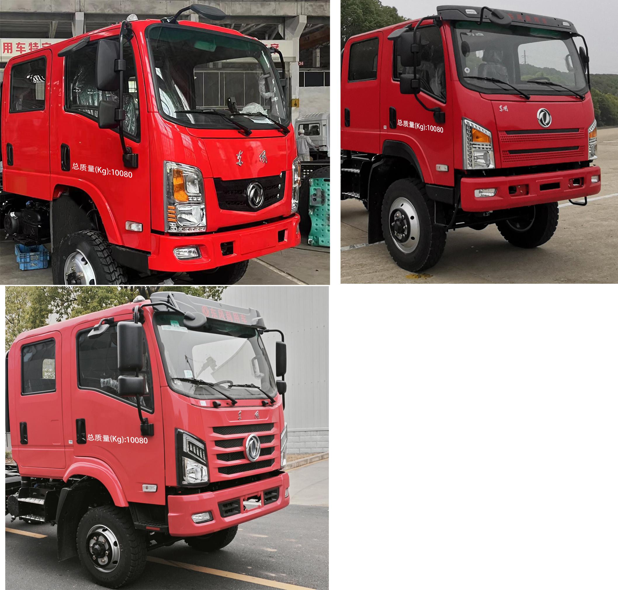 程力威牌CLW5100TZJAGC鉆機(jī)車公告圖片