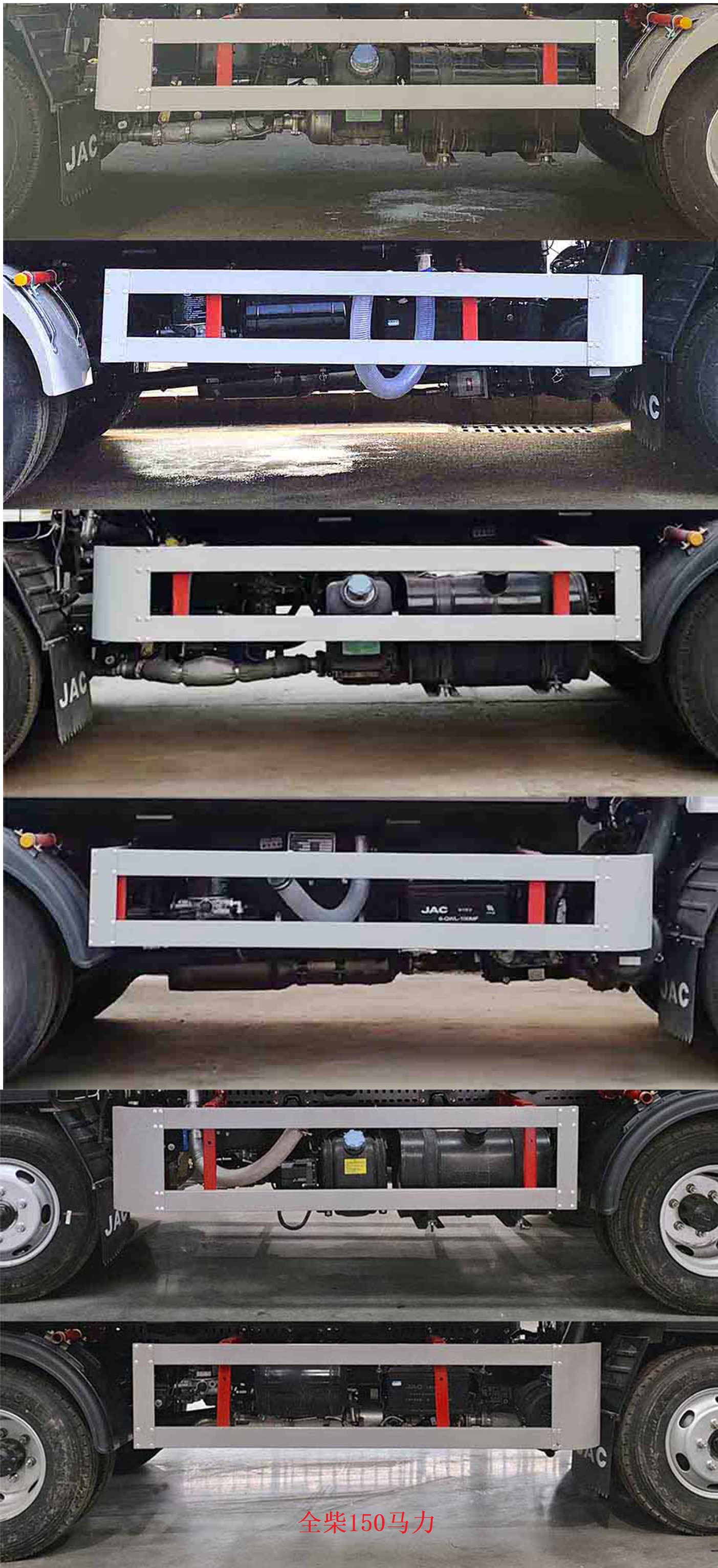 凱力風(fēng)牌KLF5040ZYSH6壓縮式垃圾車公告圖片