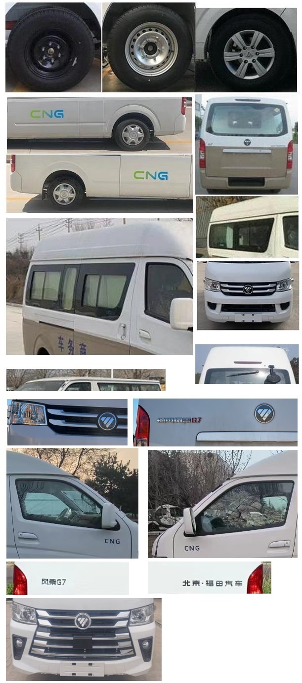 福田牌BJ5039XSW-K3商務(wù)車公告圖片