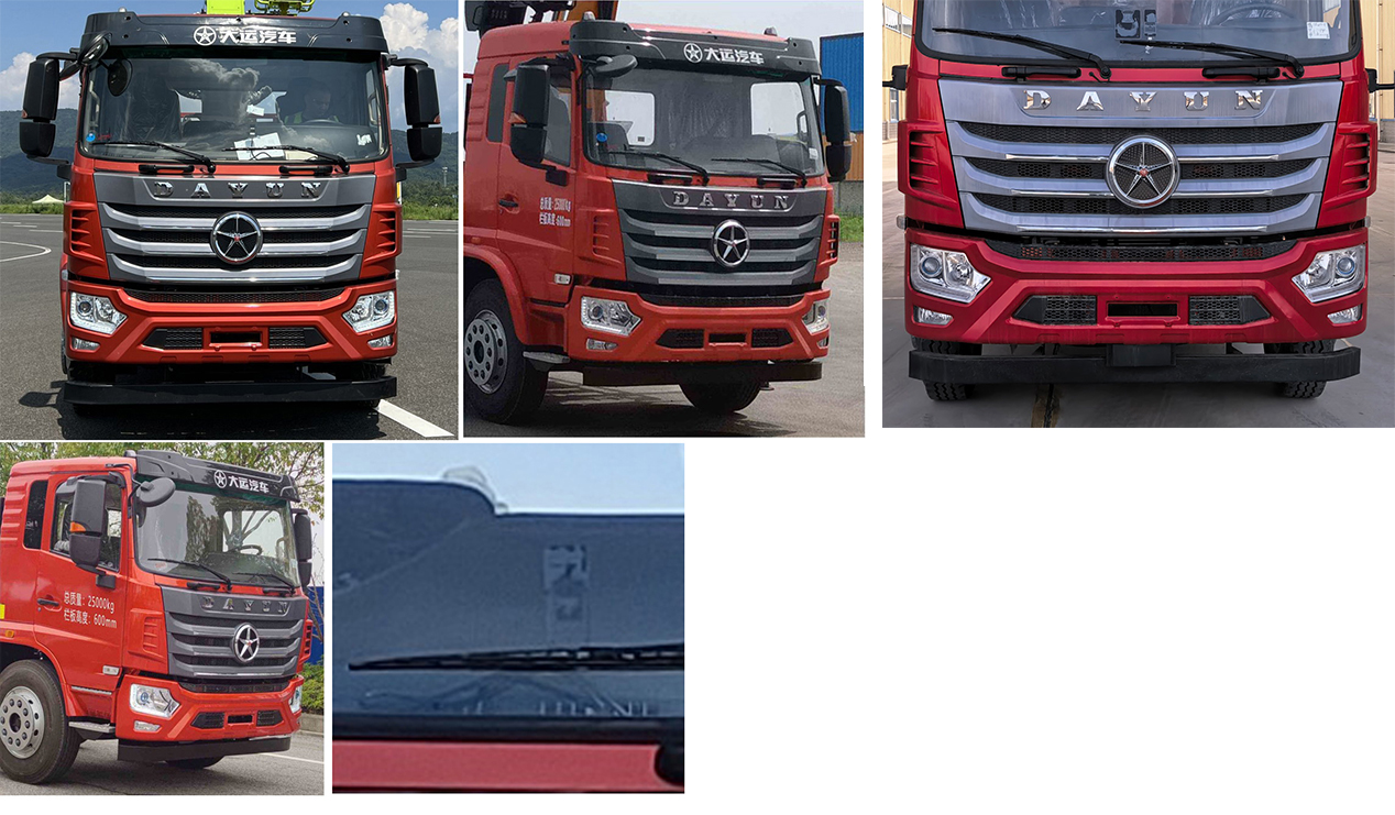大運牌DYQ5250JSQD6DD隨車起重運輸車公告圖片