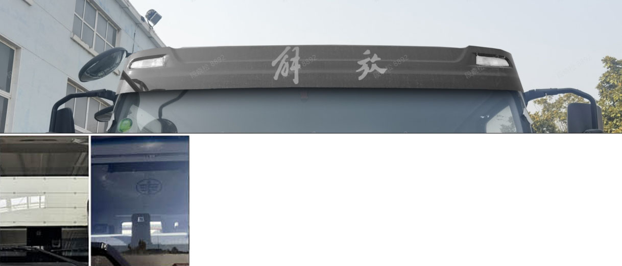 解放牌CA5250JSQP28K2L5T1E6A81隨車(chē)起重運(yùn)輸車(chē)公告圖片