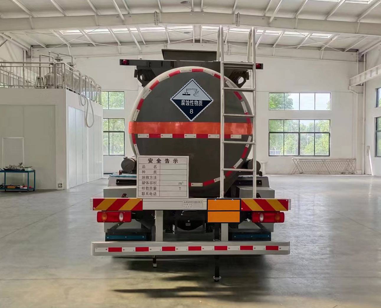 齊星牌QXC5180GFWD6腐蝕性物品罐式運輸車公告圖片
