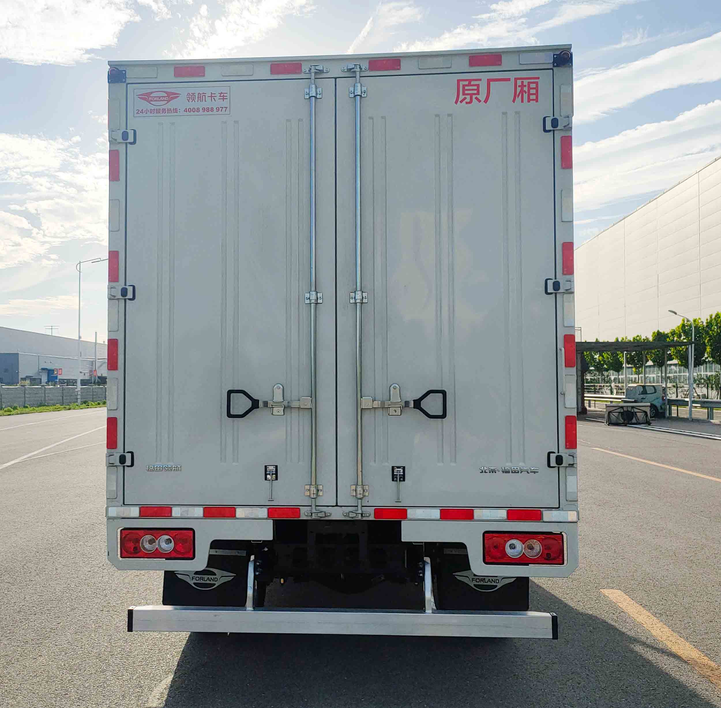 福田牌BJ5044XXY9JBA-51廂式運輸車公告圖片