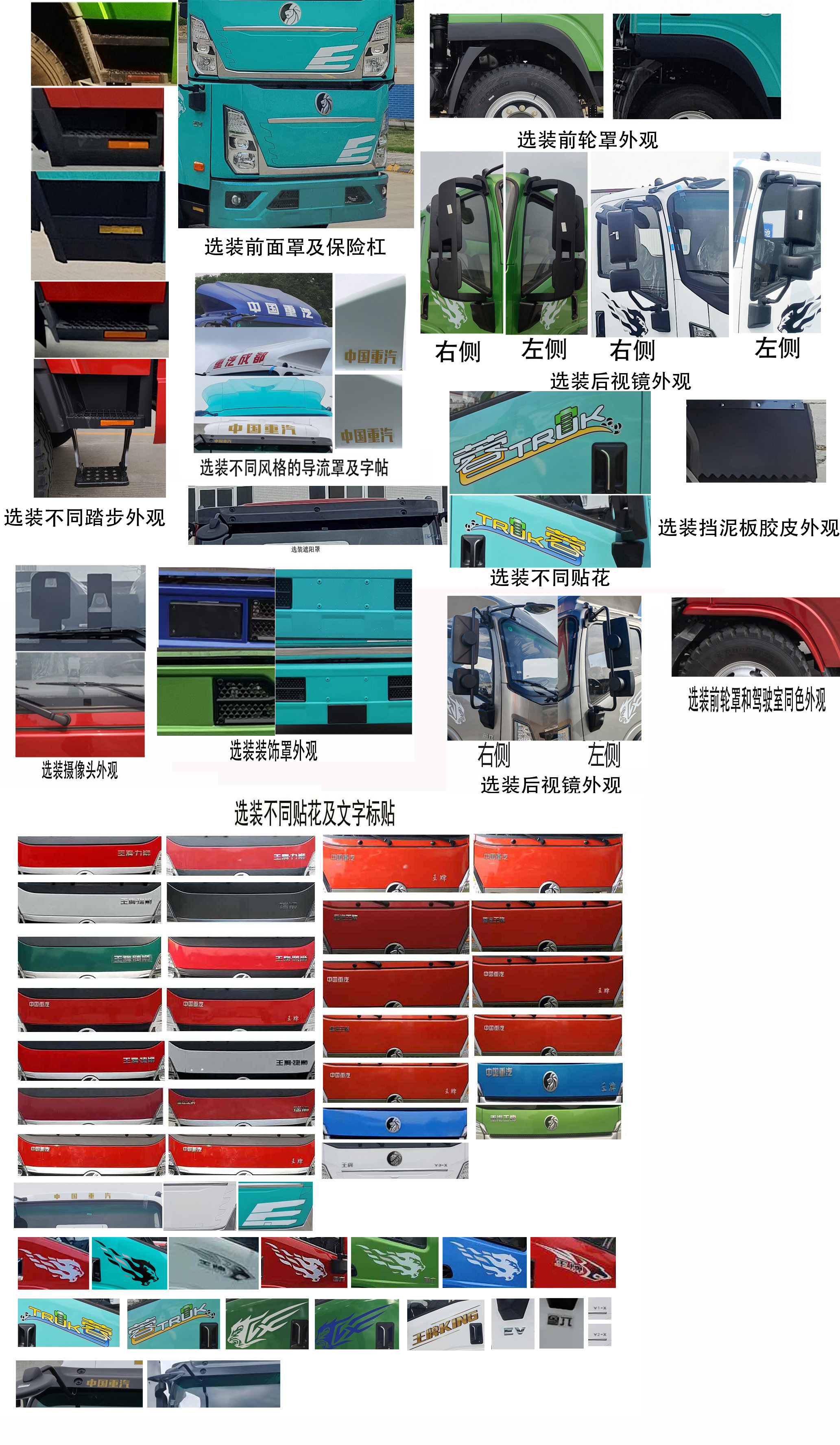 王牌牌CDW5044XXYG331DZA1FCEV燃料電池廂式運輸車公告圖片