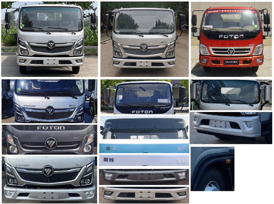 鑫凱捷牌HDM5043TQZ清障車公告圖片