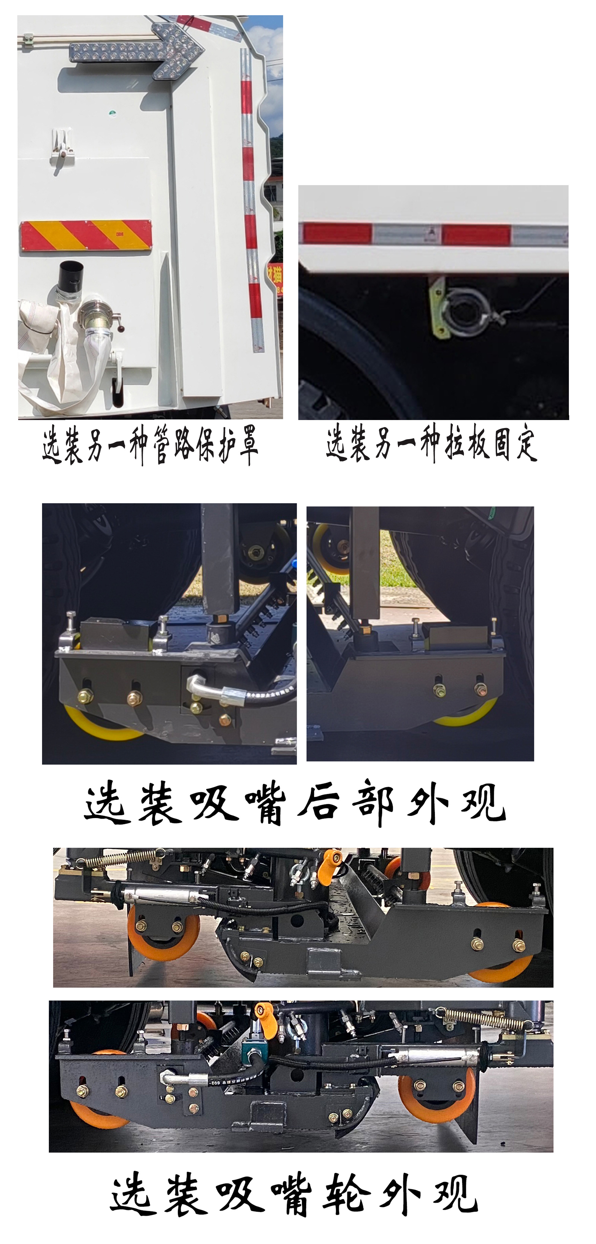 福龍馬牌FLM5180TXSDFFCEV燃料電池洗掃車公告圖片