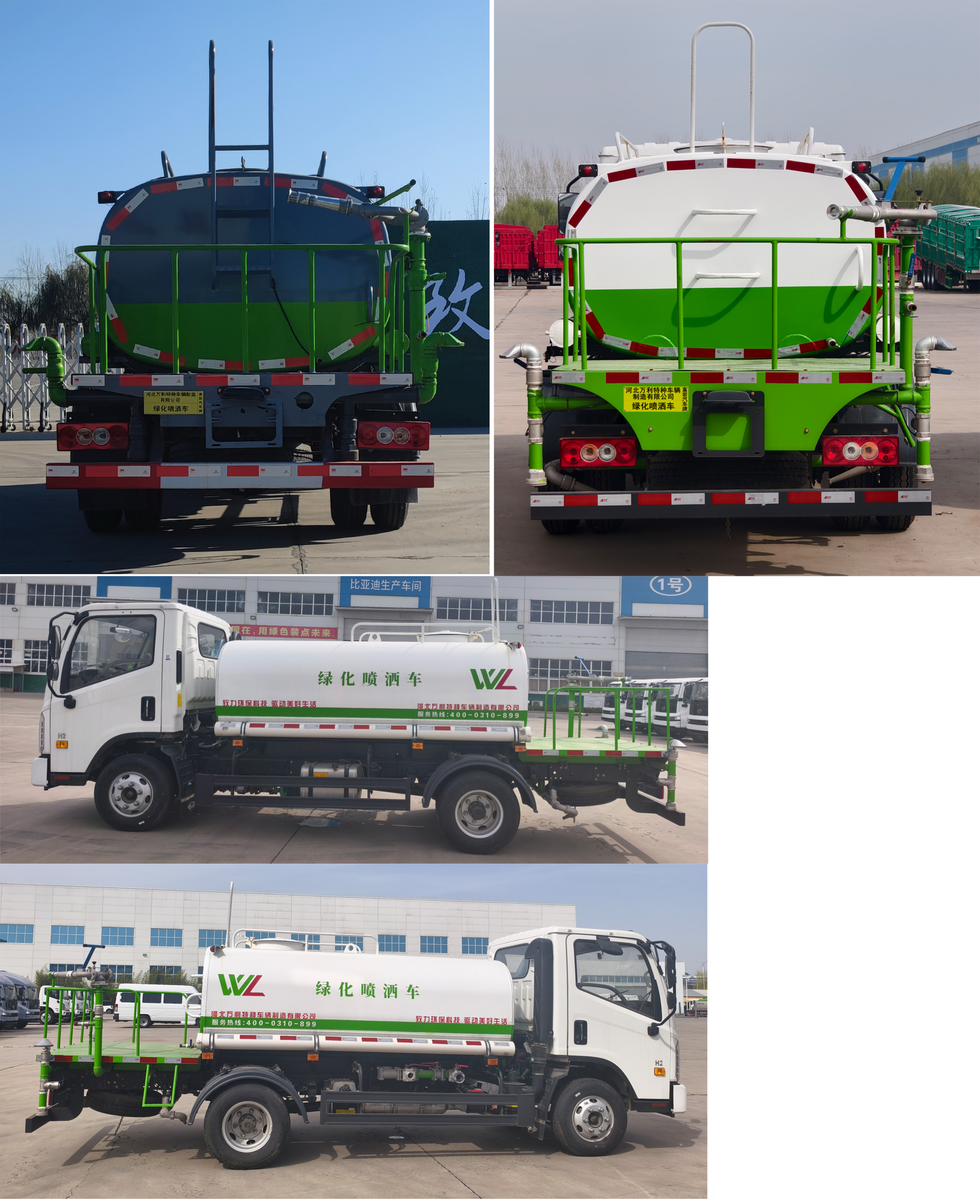 富巖汽車牌HWL5071GPSPF綠化噴灑車公告圖片