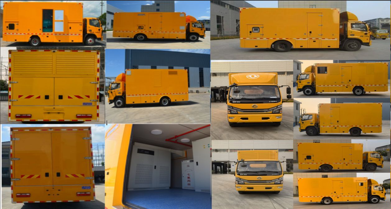 鈞天牌JKF5120XDYH6電源車公告圖片