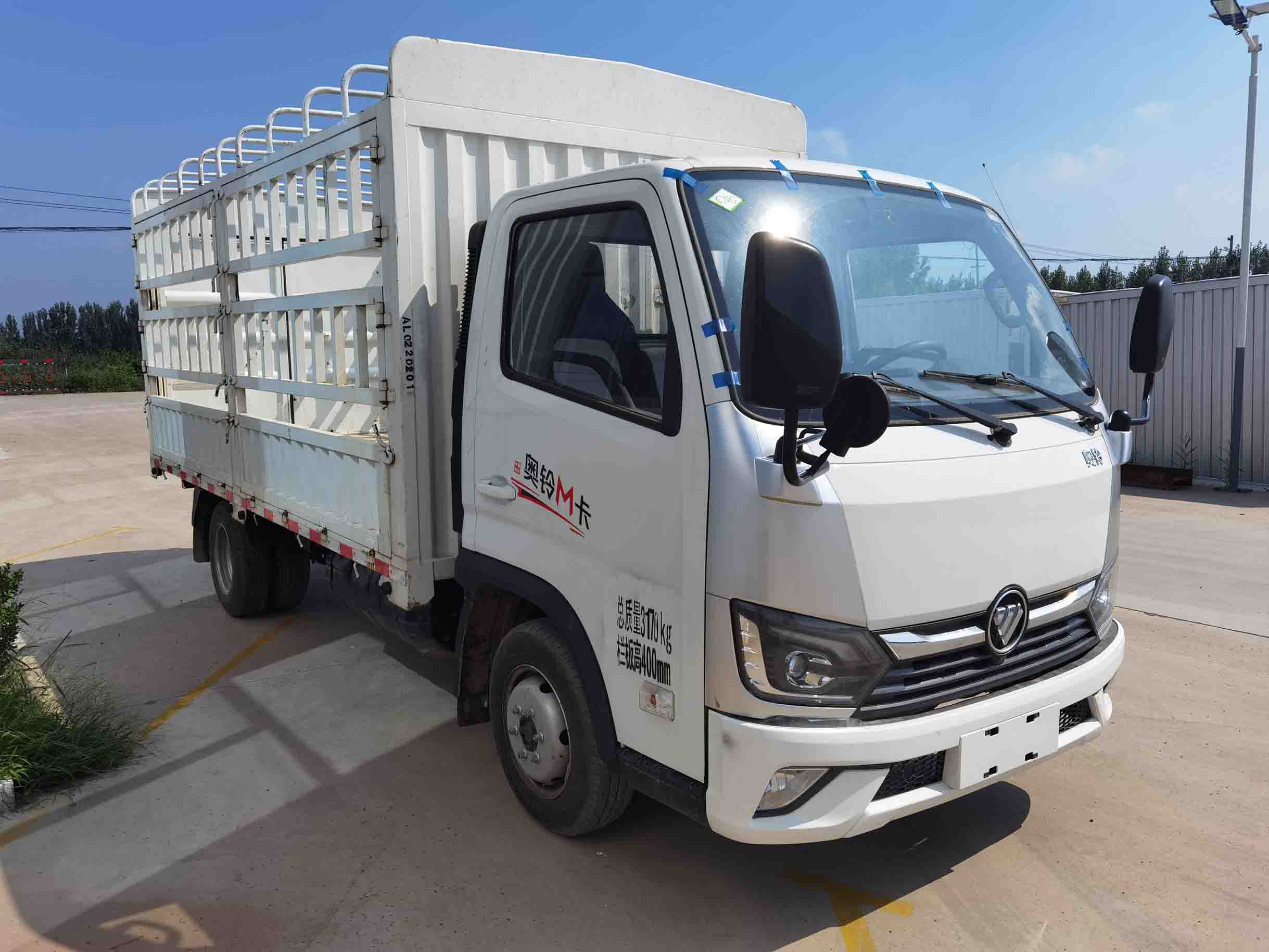 福田牌BJ5031CCY4JC6-AB2倉(cāng)柵式運(yùn)輸車公告圖片