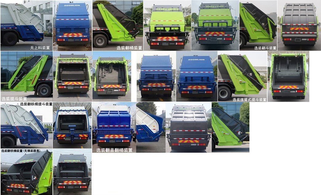 中聯(lián)牌ZBH5250ZYSDFBEV純電動(dòng)壓縮式垃圾車公告圖片
