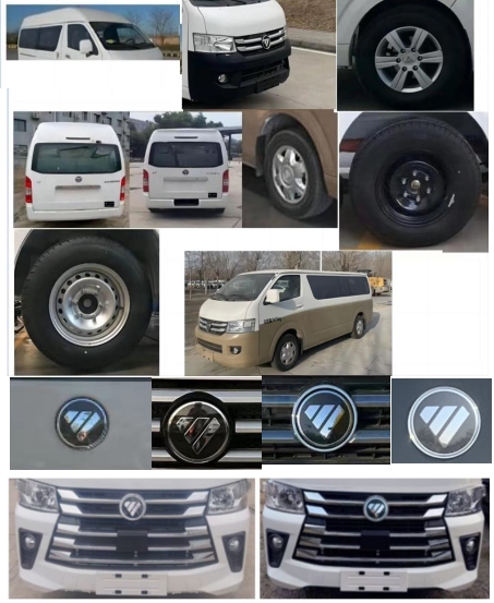 中衛(wèi)誠信牌AZW5031XBYG7殯儀車公告圖片
