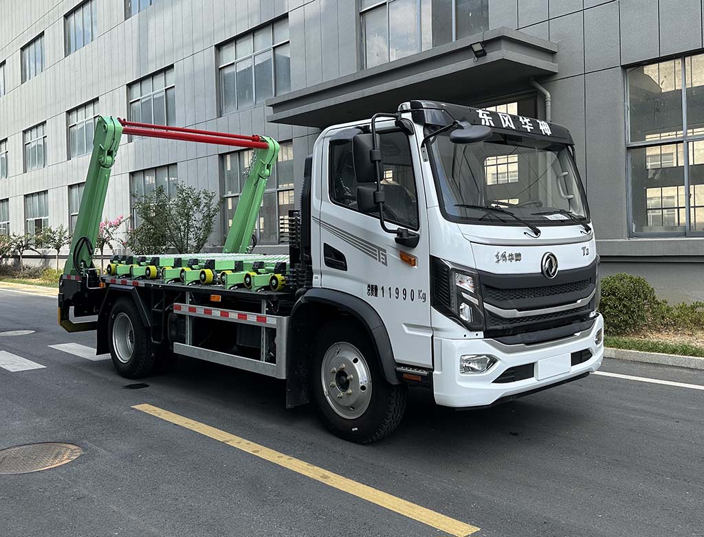 中汽牌ZQZ5121ZBSDC6擺臂式垃圾車公告圖片