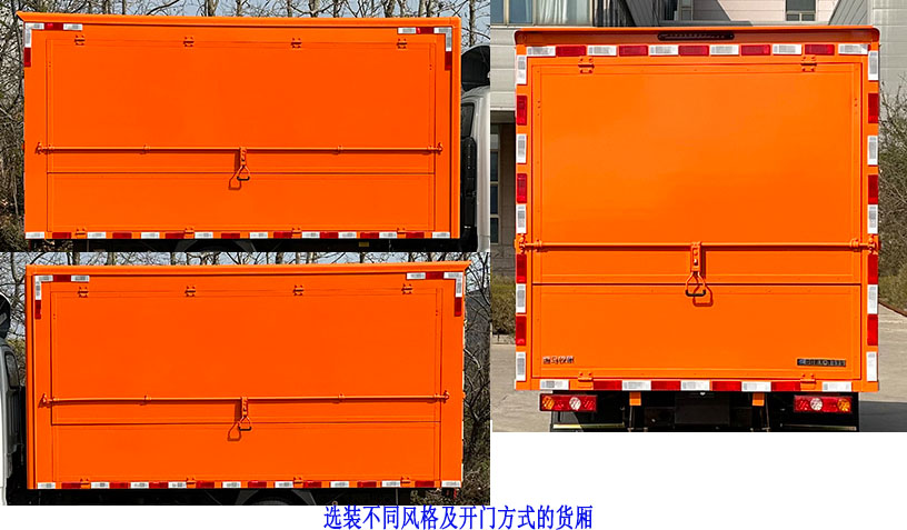 凱馬牌KMC5038XYKQA318D6B翼開(kāi)啟廂式車公告圖片