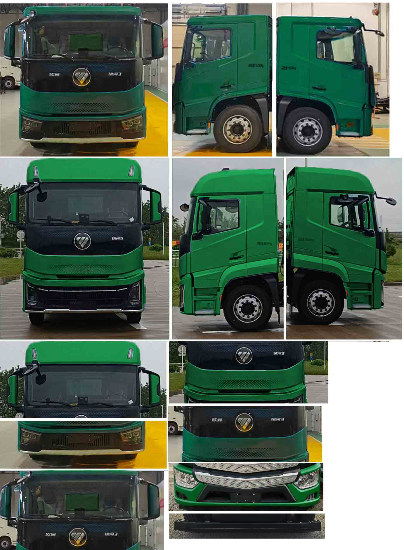 歐曼牌BJ5161XYZY6AAS-01郵政車公告圖片