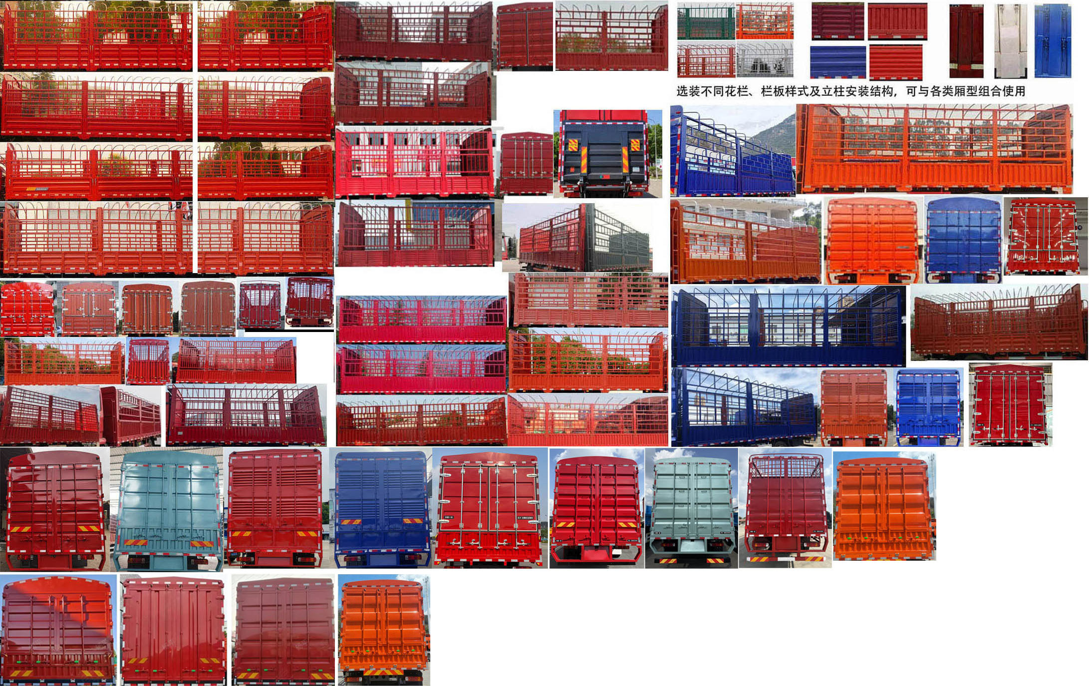 解放牌CA5180CCYP26K2L2E6A80倉(cāng)柵式運(yùn)輸車公告圖片