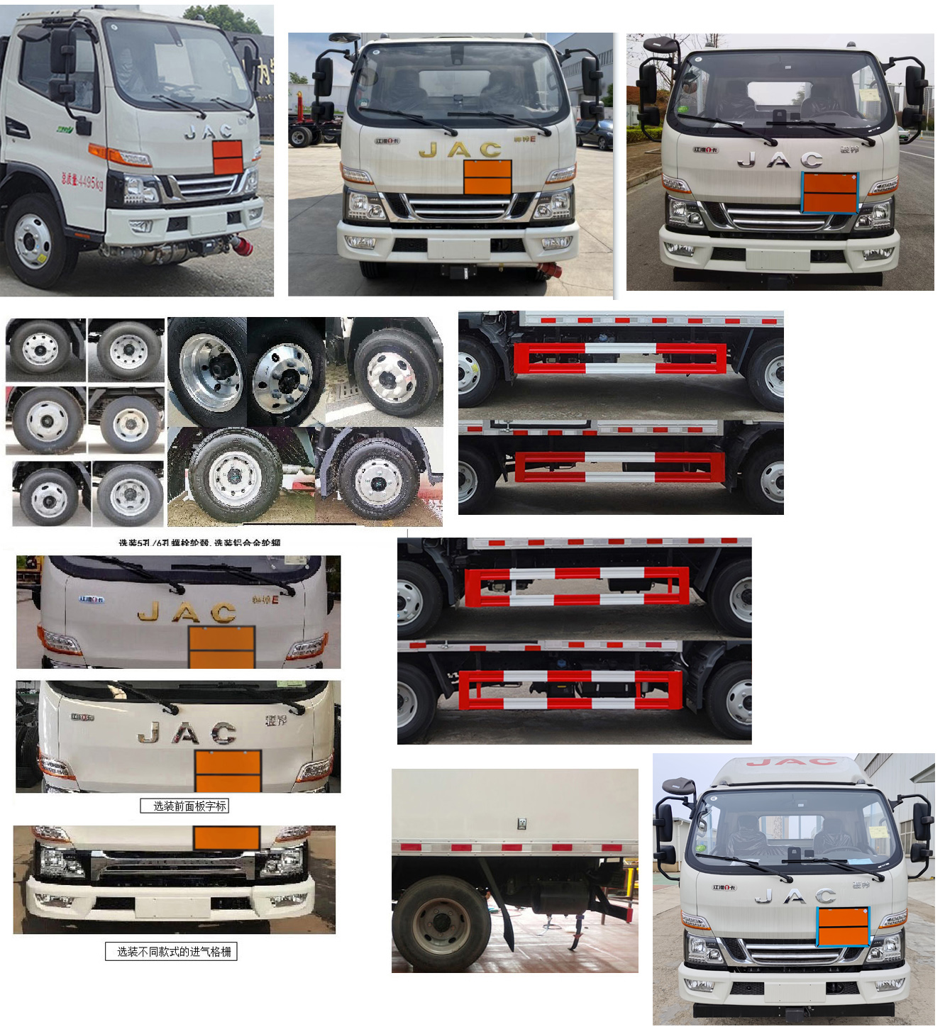 匯力威牌VVV5045XQYHFC6爆破器材運(yùn)輸車(chē)公告圖片