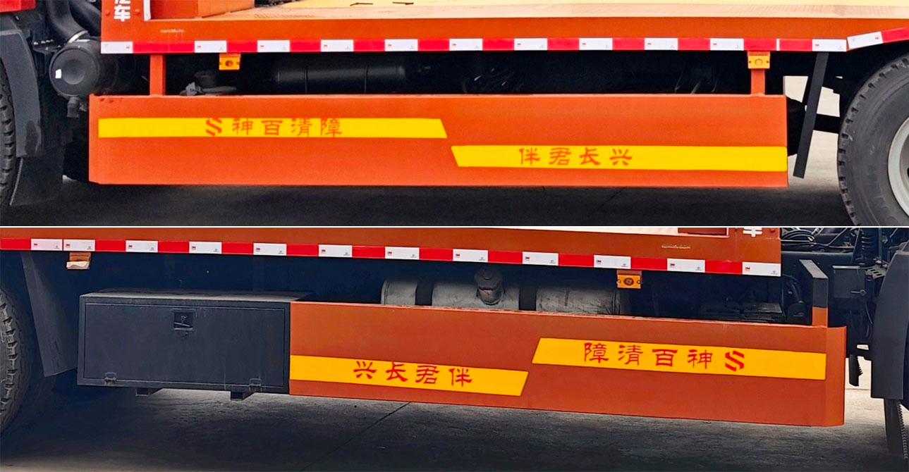 神百重工牌ABC5185TQZCA6清障車公告圖片