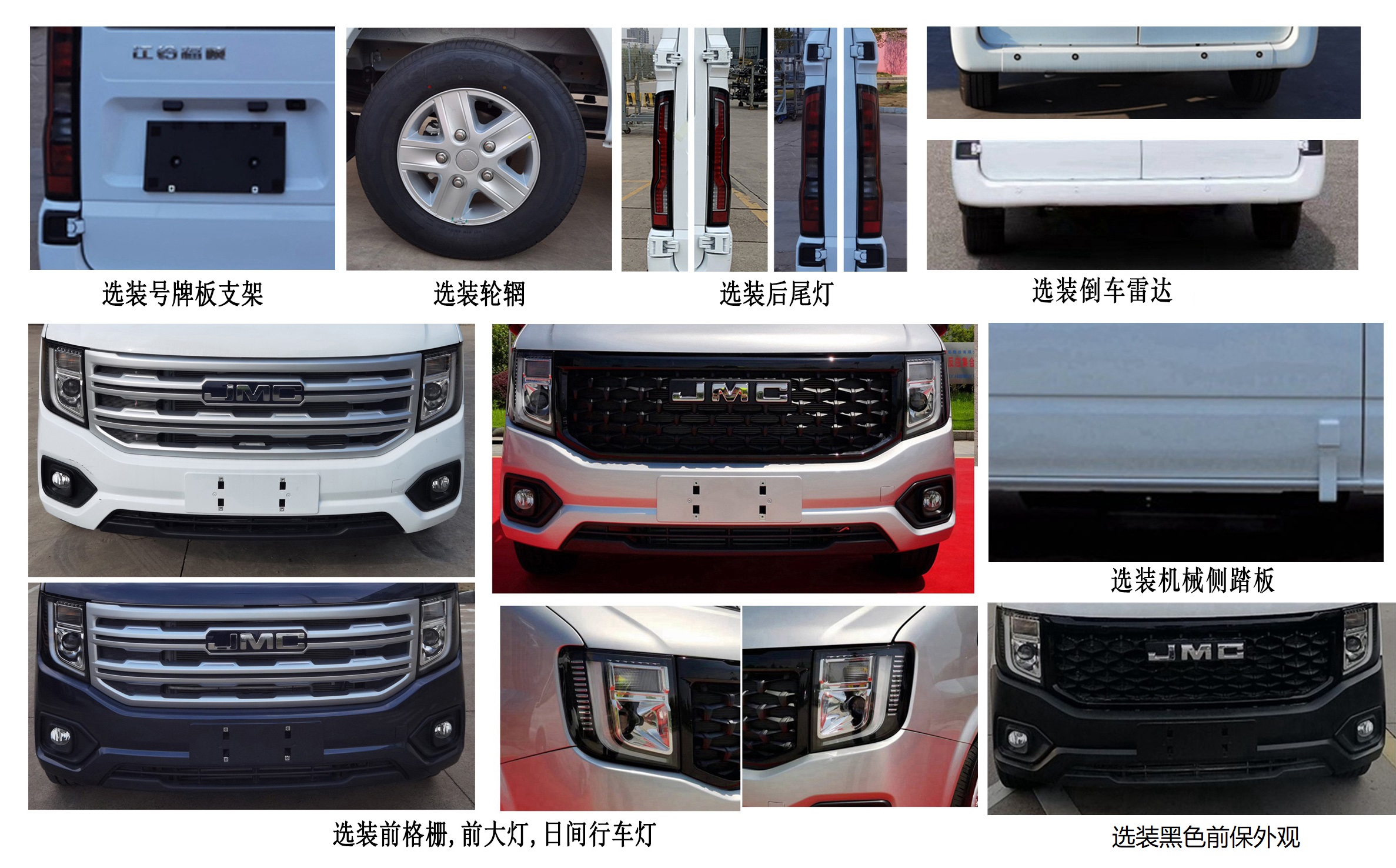 啟界牌CRV5040XJHL536D救護(hù)車公告圖片