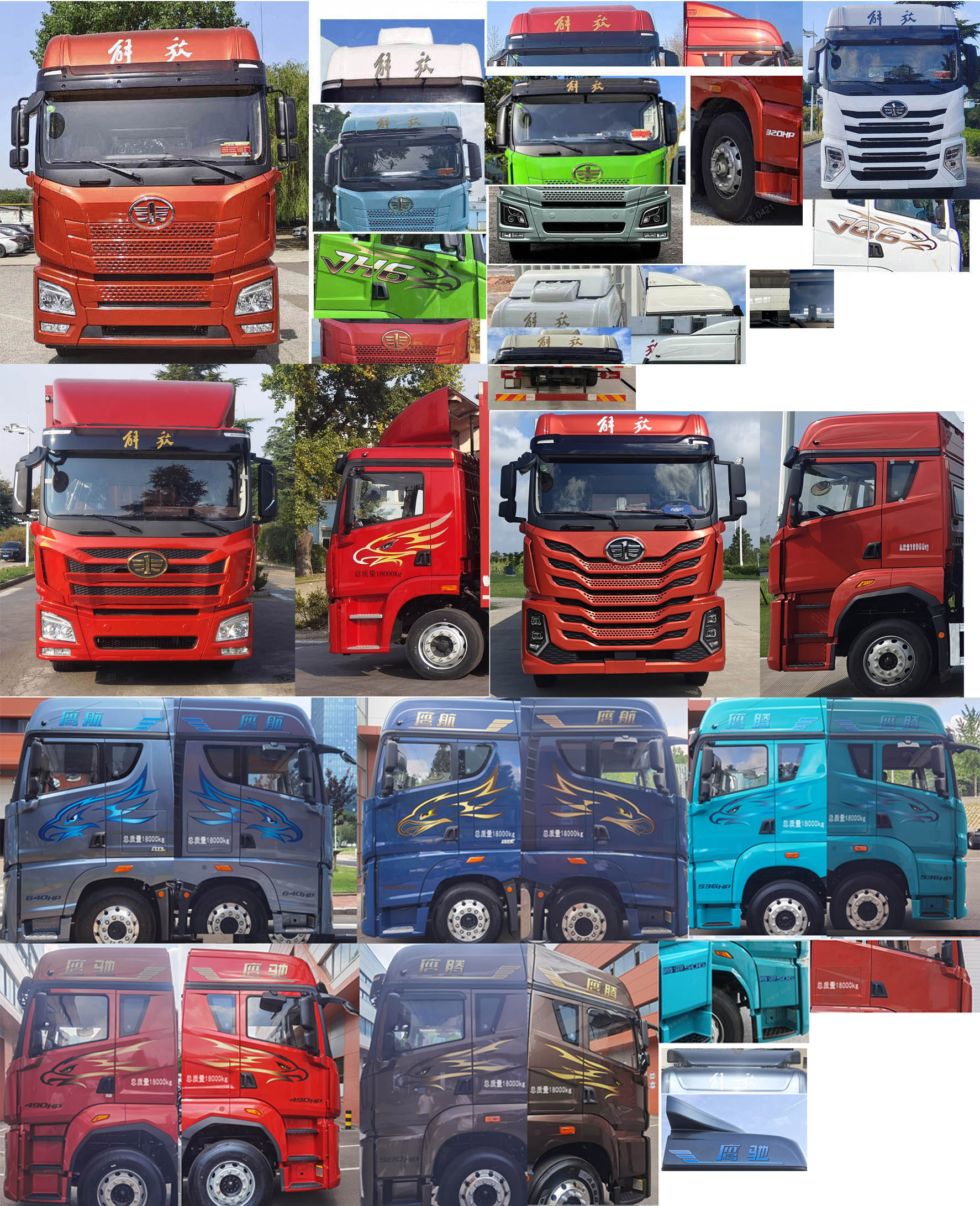 解放牌CA5181XXYP26K2L7E6A80廂式運輸車公告圖片