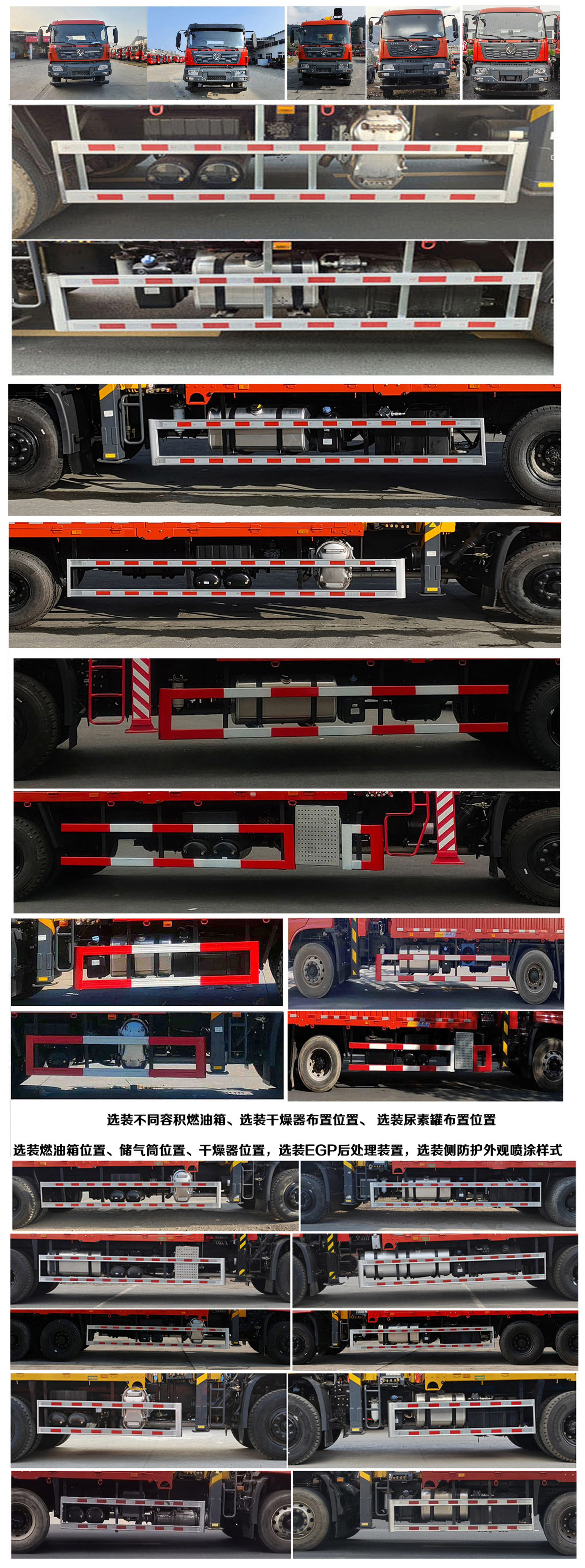 寶路隨車(chē)牌ABL5250JSQB3B隨車(chē)起重運(yùn)輸車(chē)公告圖片