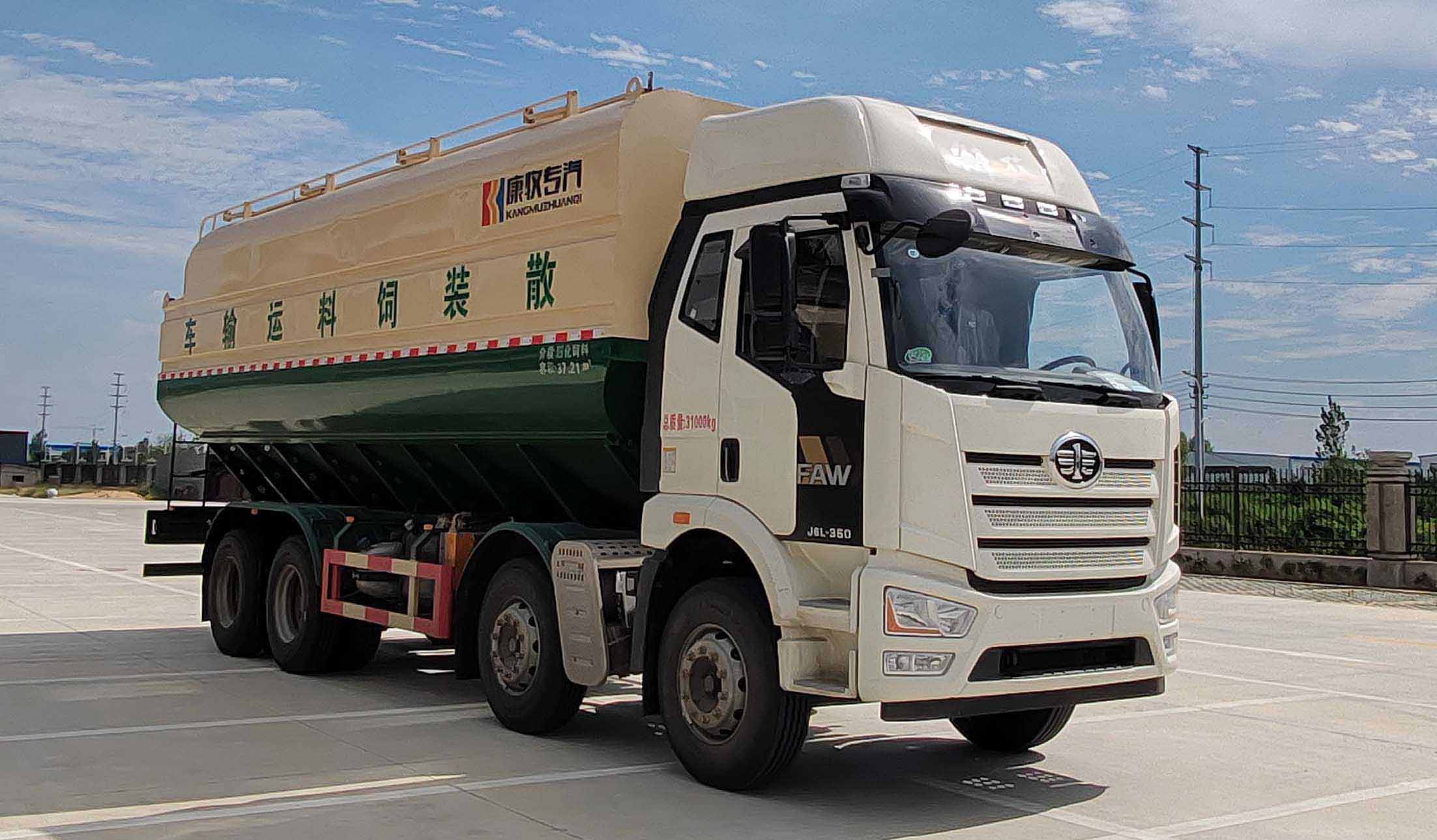 康牧晨遠(yuǎn)牌KMH5310ZSLCA6散裝飼料運(yùn)輸車(chē)公告圖片