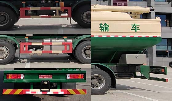 康牧晨遠(yuǎn)牌KMH5310ZSLCA6散裝飼料運(yùn)輸車(chē)公告圖片