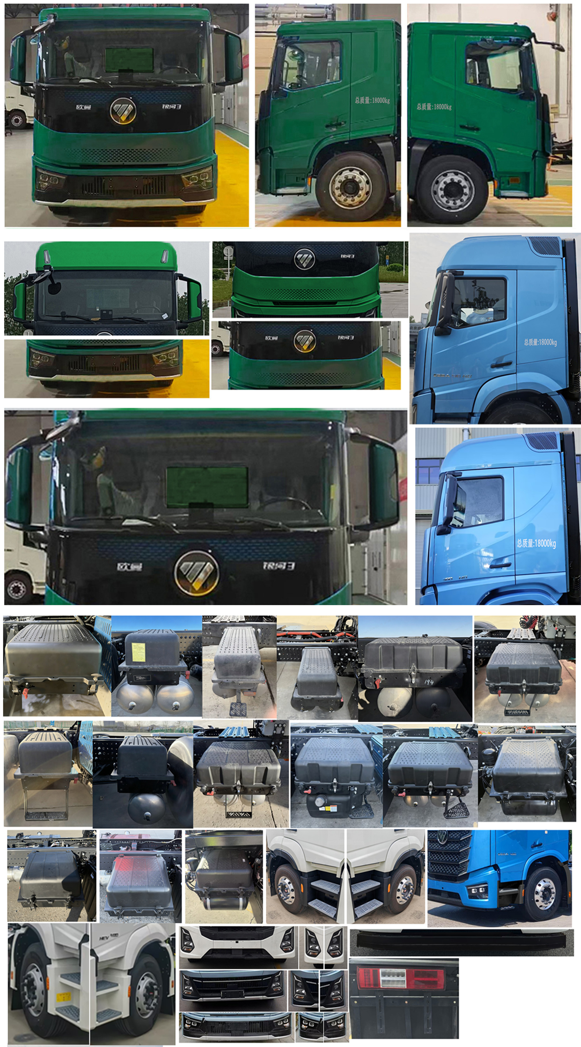 歐曼牌BJ5181XYZY6AKS-01郵政車公告圖片