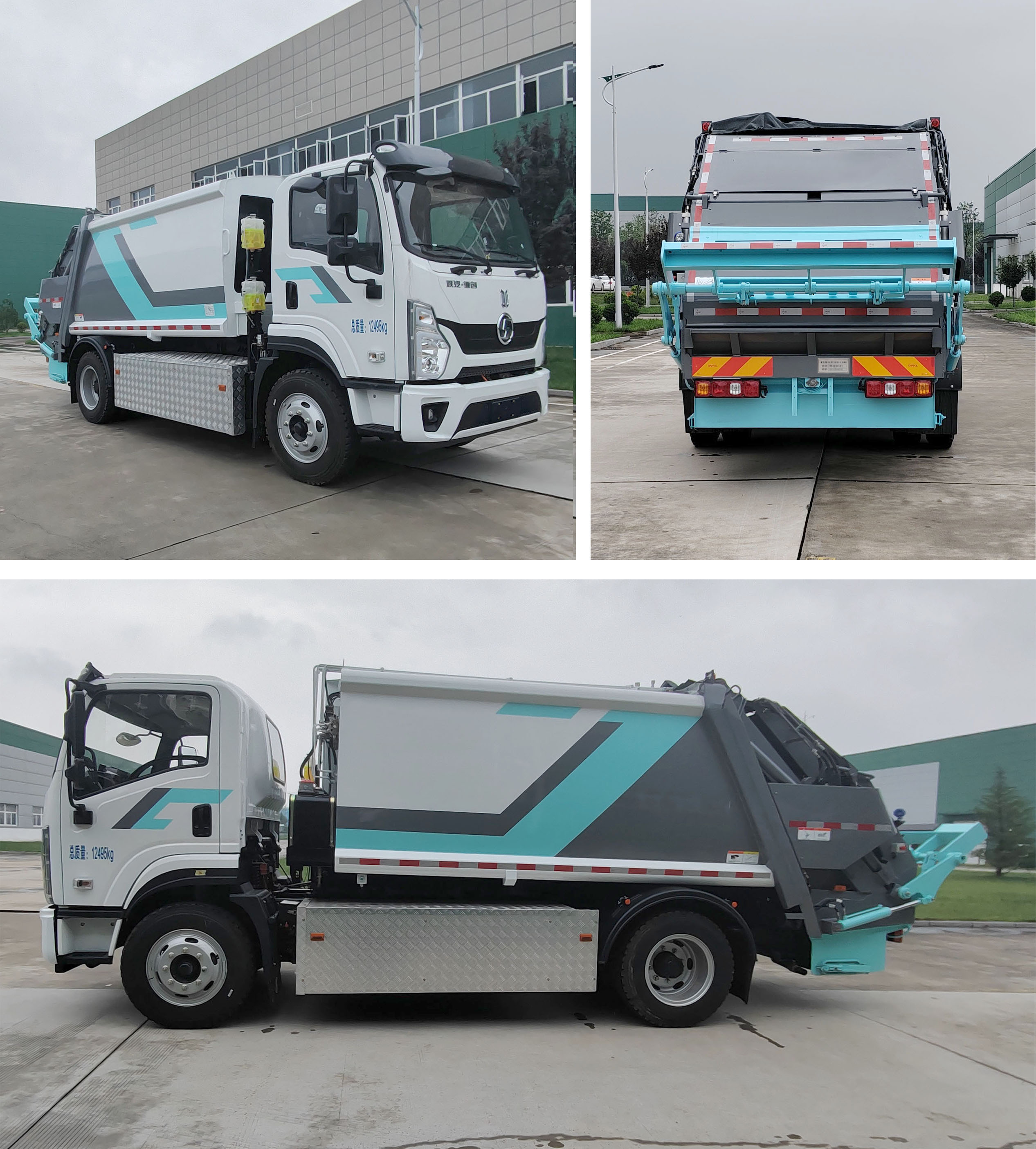德尊牌SZZ5121ZYSBEV421純電動壓縮式垃圾車公告圖片