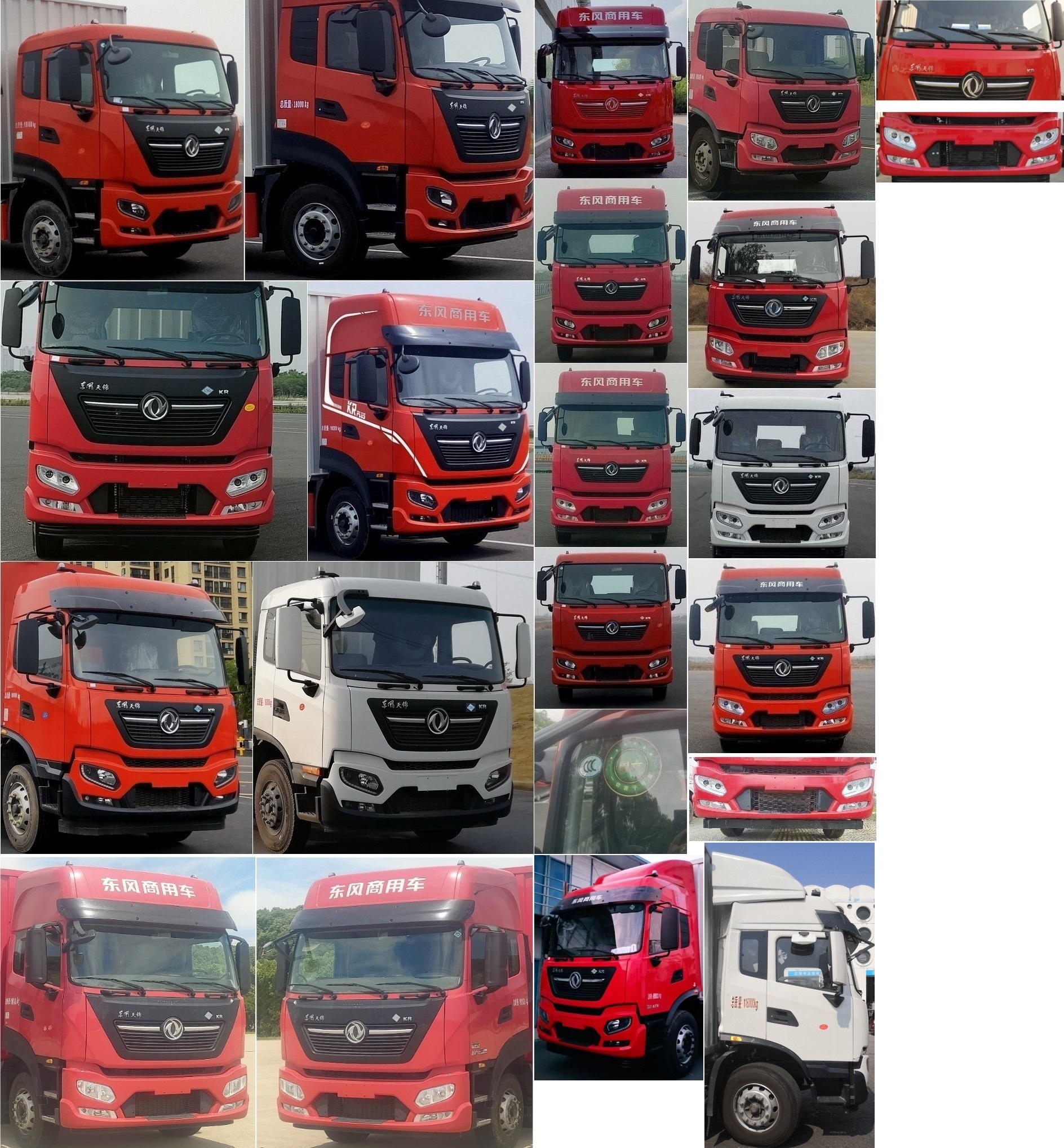東風(fēng)牌DFH5180XXYE27廂式運(yùn)輸車公告圖片