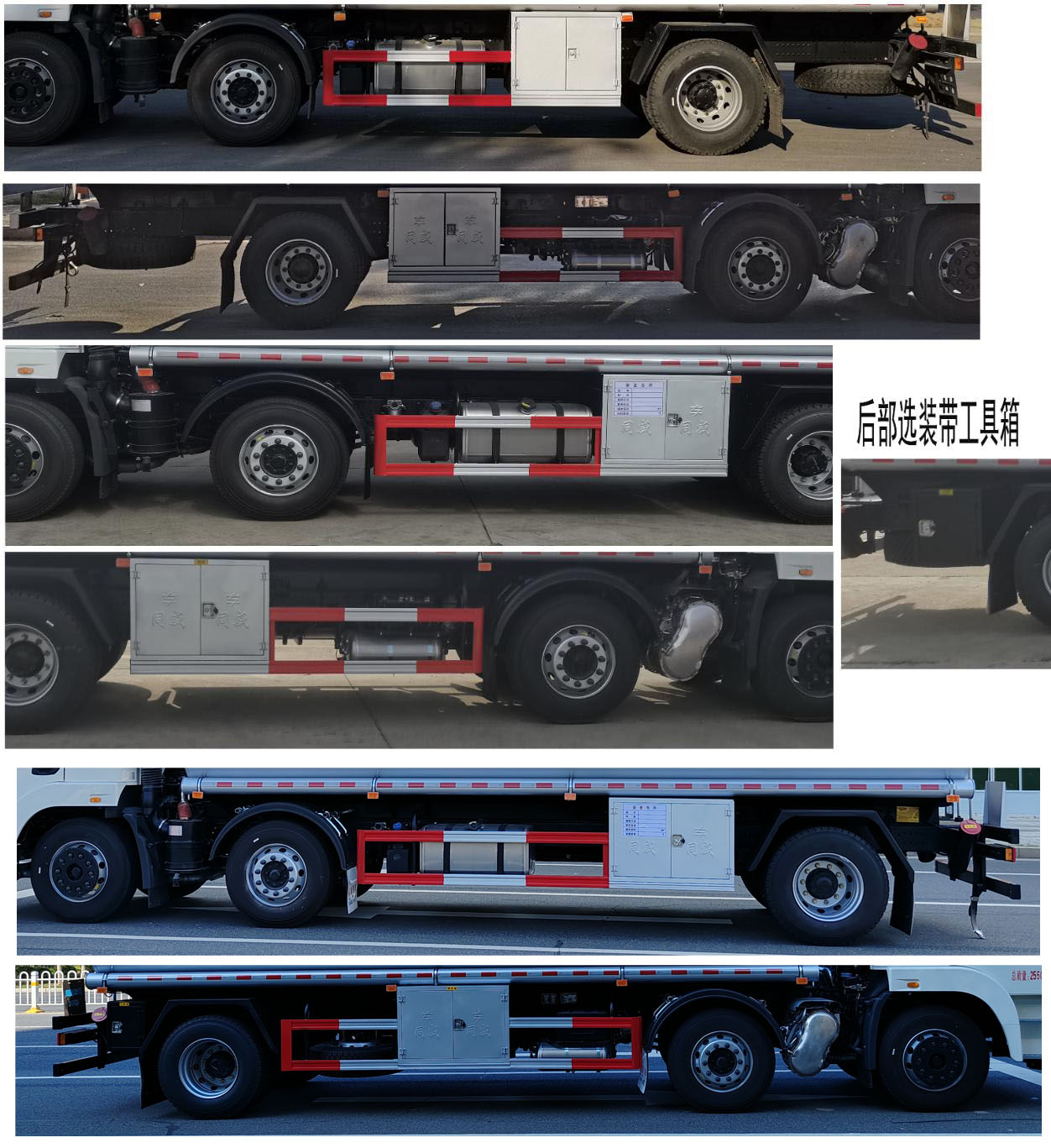 專威牌HTW5267GYYE6Q運油車公告圖片