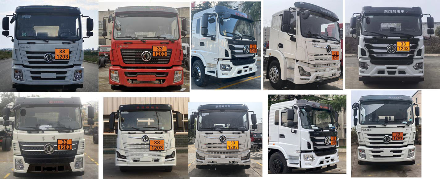 專威牌HTW5267GYYE6Q運油車公告圖片