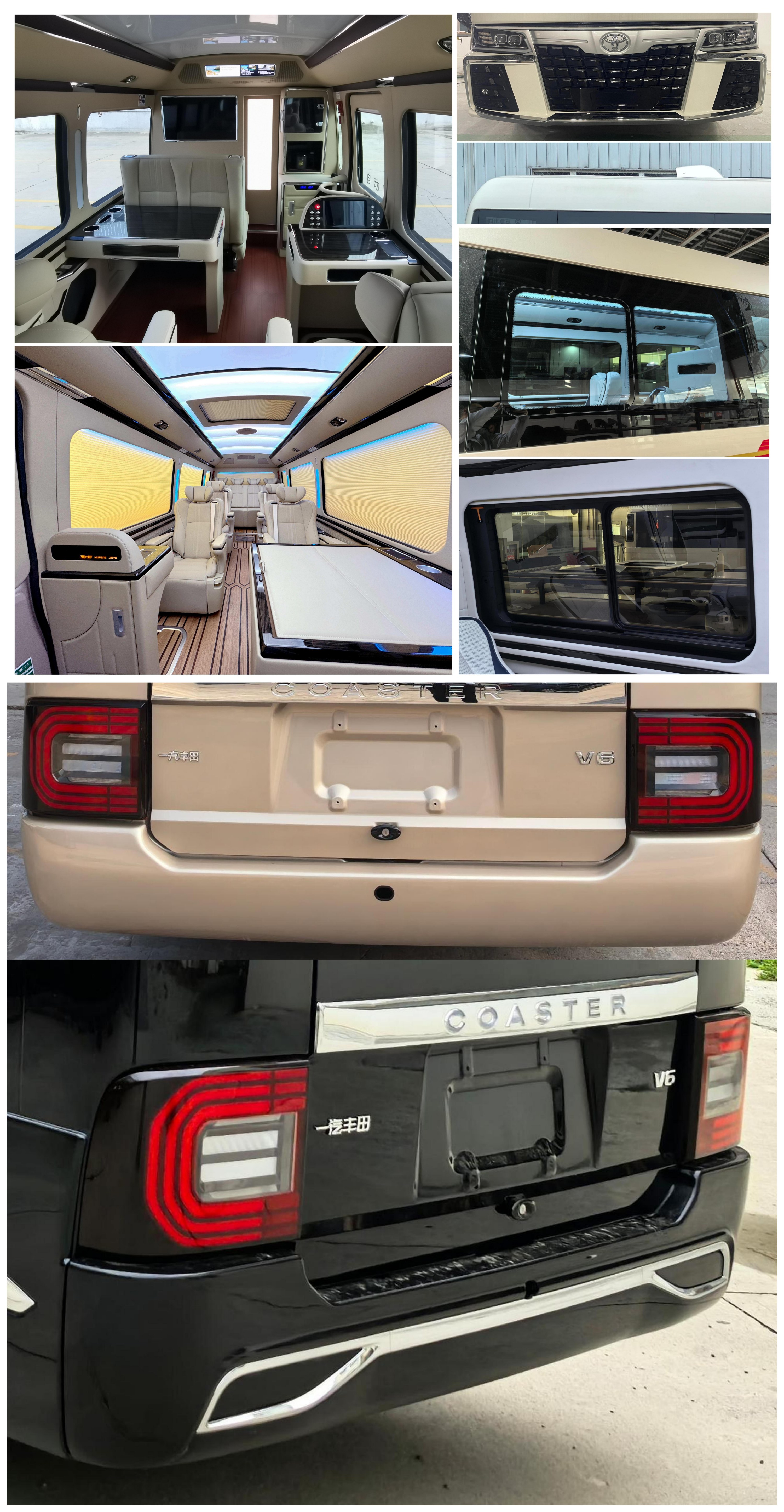 廣途牌HUA5060XSW商務(wù)車公告圖片