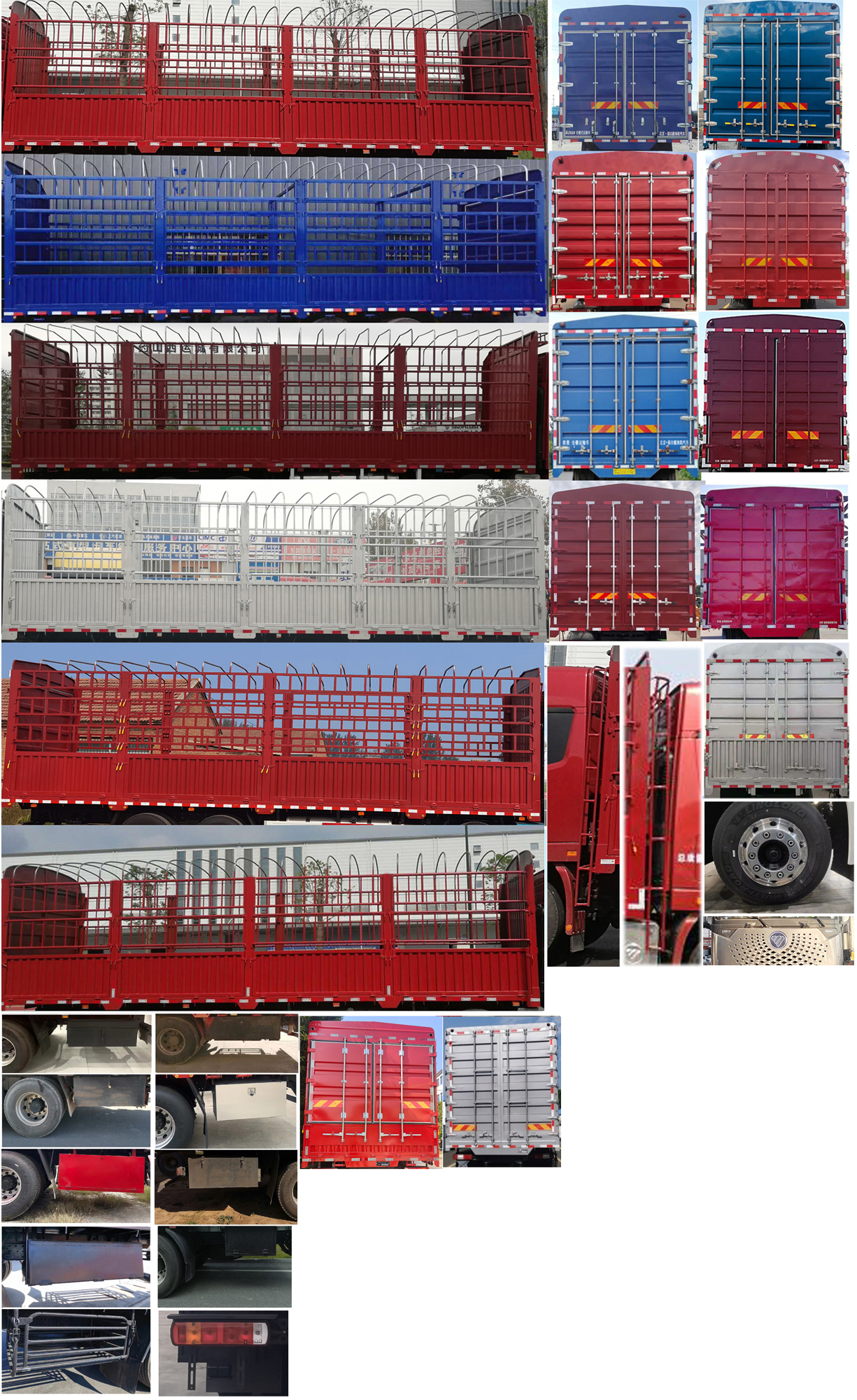 歐曼牌BJ5319CCYY6GRL-09倉柵式運輸車公告圖片