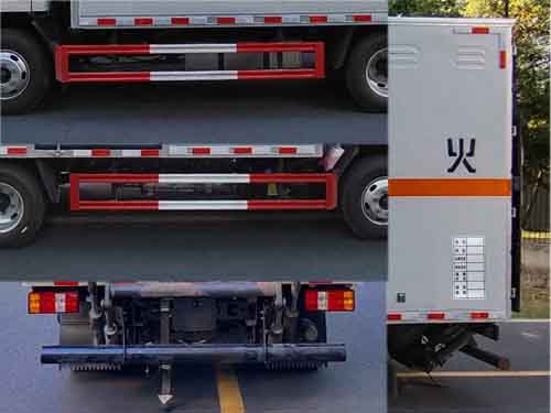 襄鑫鼎牌XDV5044XQYJ6爆破器材運輸車公告圖片
