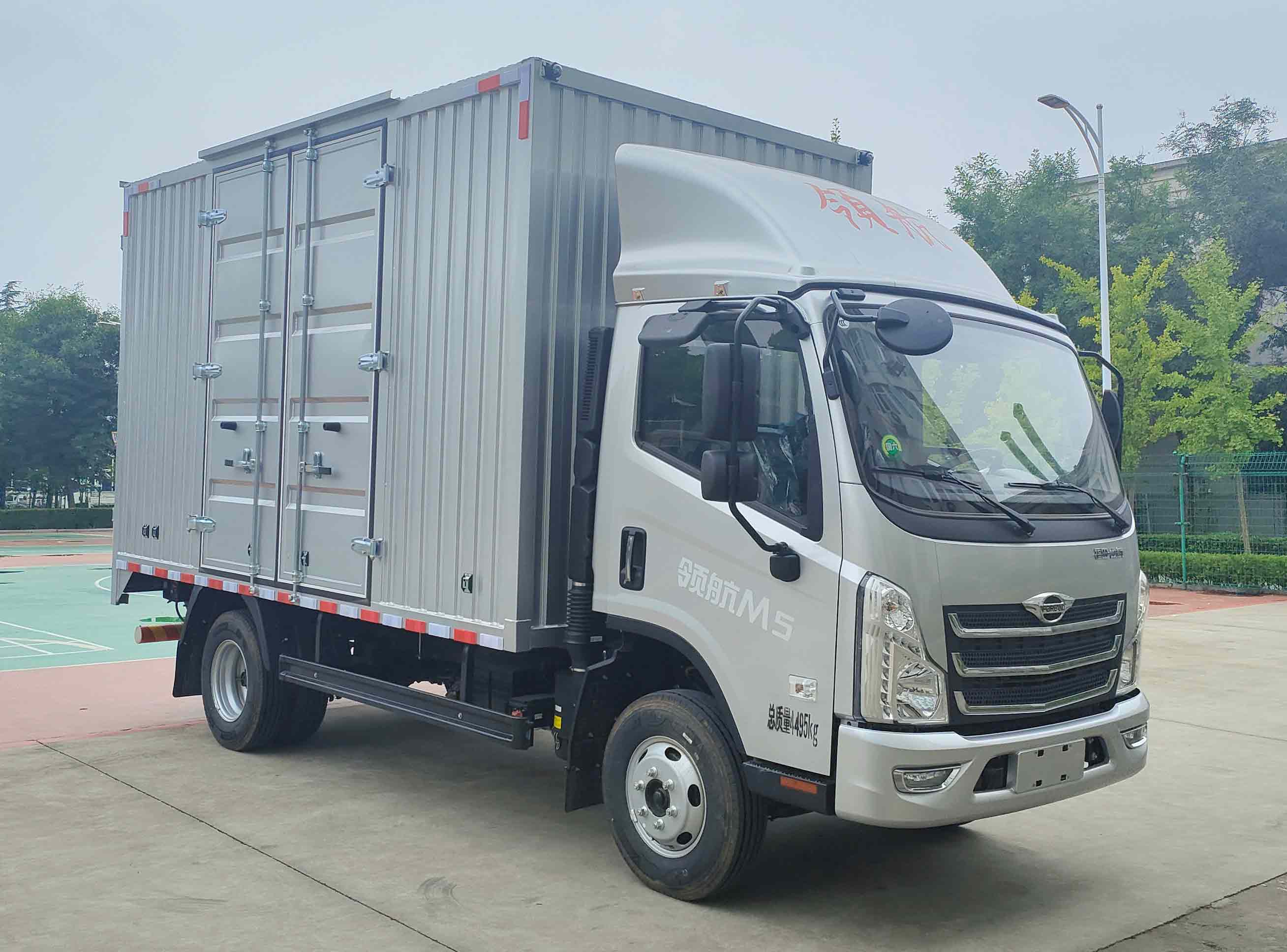 福田牌BJ5046XXY9JBA-57廂式運(yùn)輸車公告圖片
