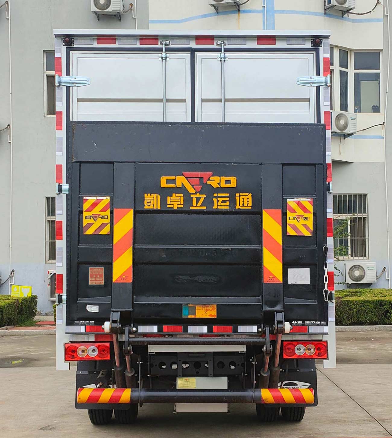 福田牌BJ5046XXY9JBA-57廂式運(yùn)輸車公告圖片