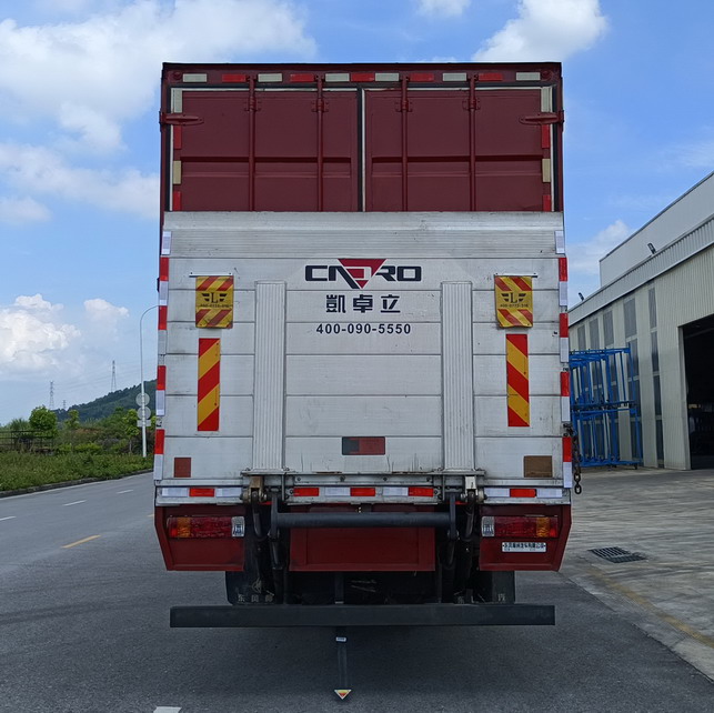 乘龍牌LZ5180XXYH5AM2廂式運(yùn)輸車(chē)公告圖片