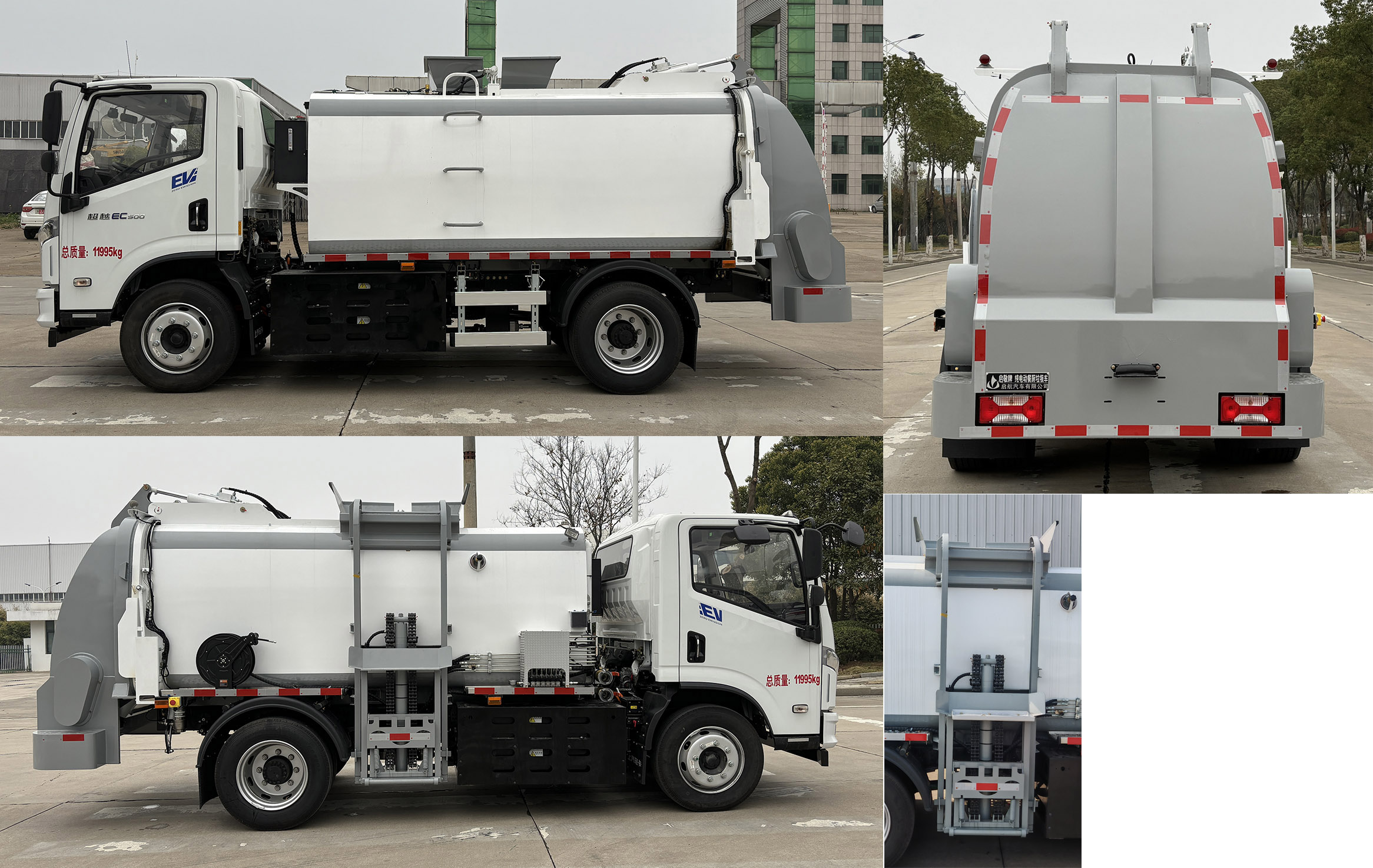 啟敬牌QHV5120TCASHBEV純電動(dòng)餐廚垃圾車公告圖片