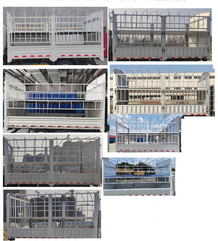 解放牌CA5041CCYP40K51L2RE6A85倉柵式運(yùn)輸車公告圖片