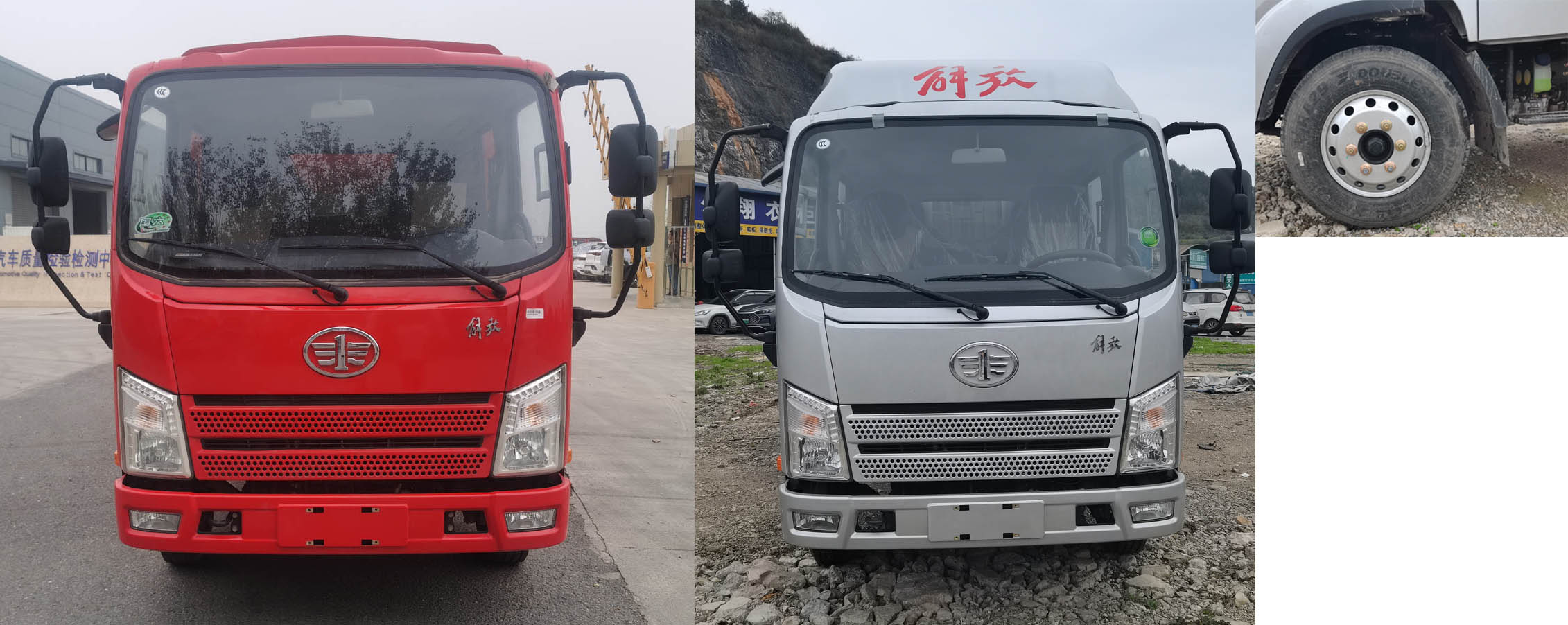解放牌CA5041CCYP40K51L2RE6A85倉柵式運(yùn)輸車公告圖片