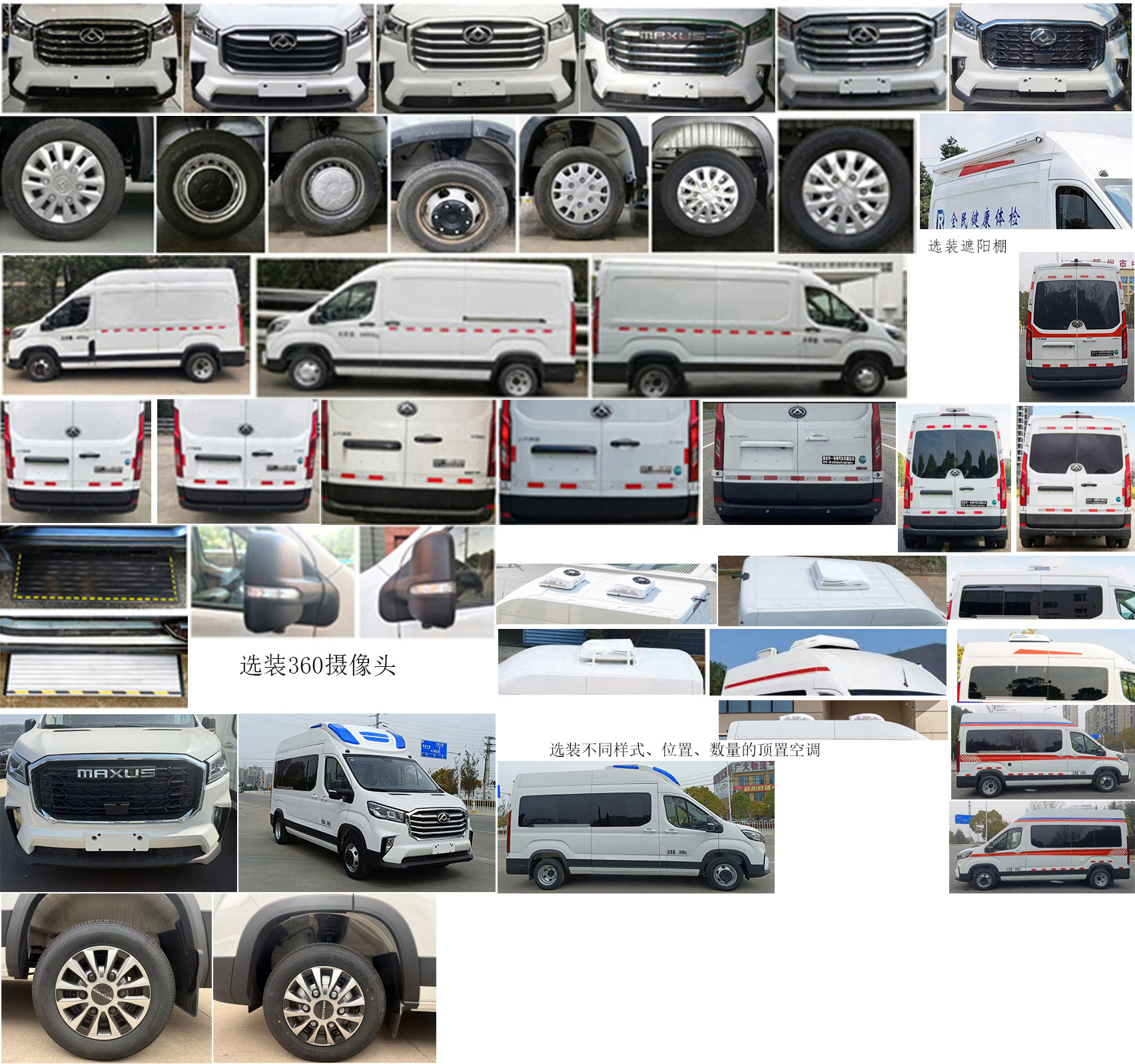 華專一牌EHY5041XYLS6QT醫(yī)療車公告圖片