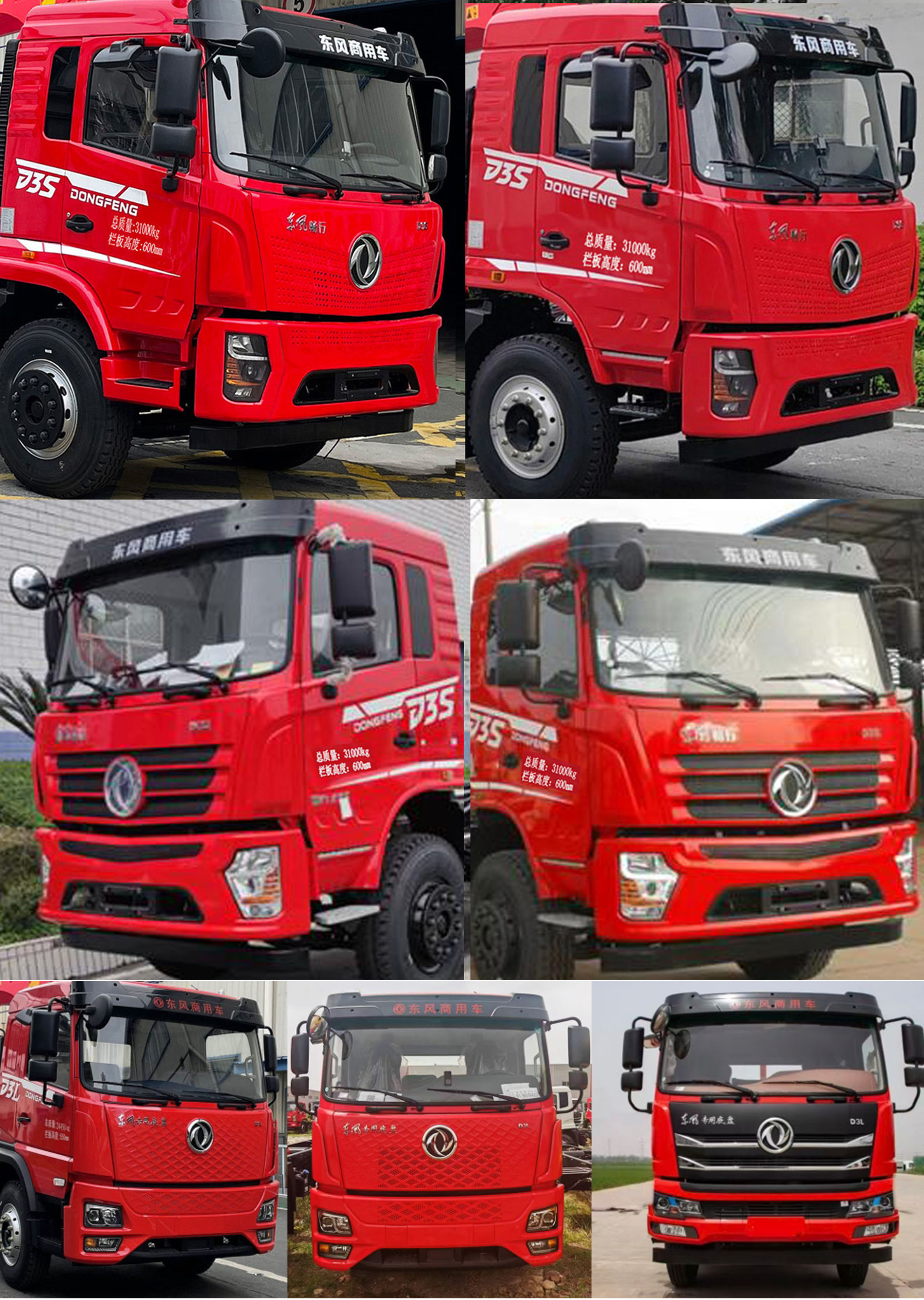 程力牌CL5310ZZD6ABL抓斗式垃圾車公告圖片