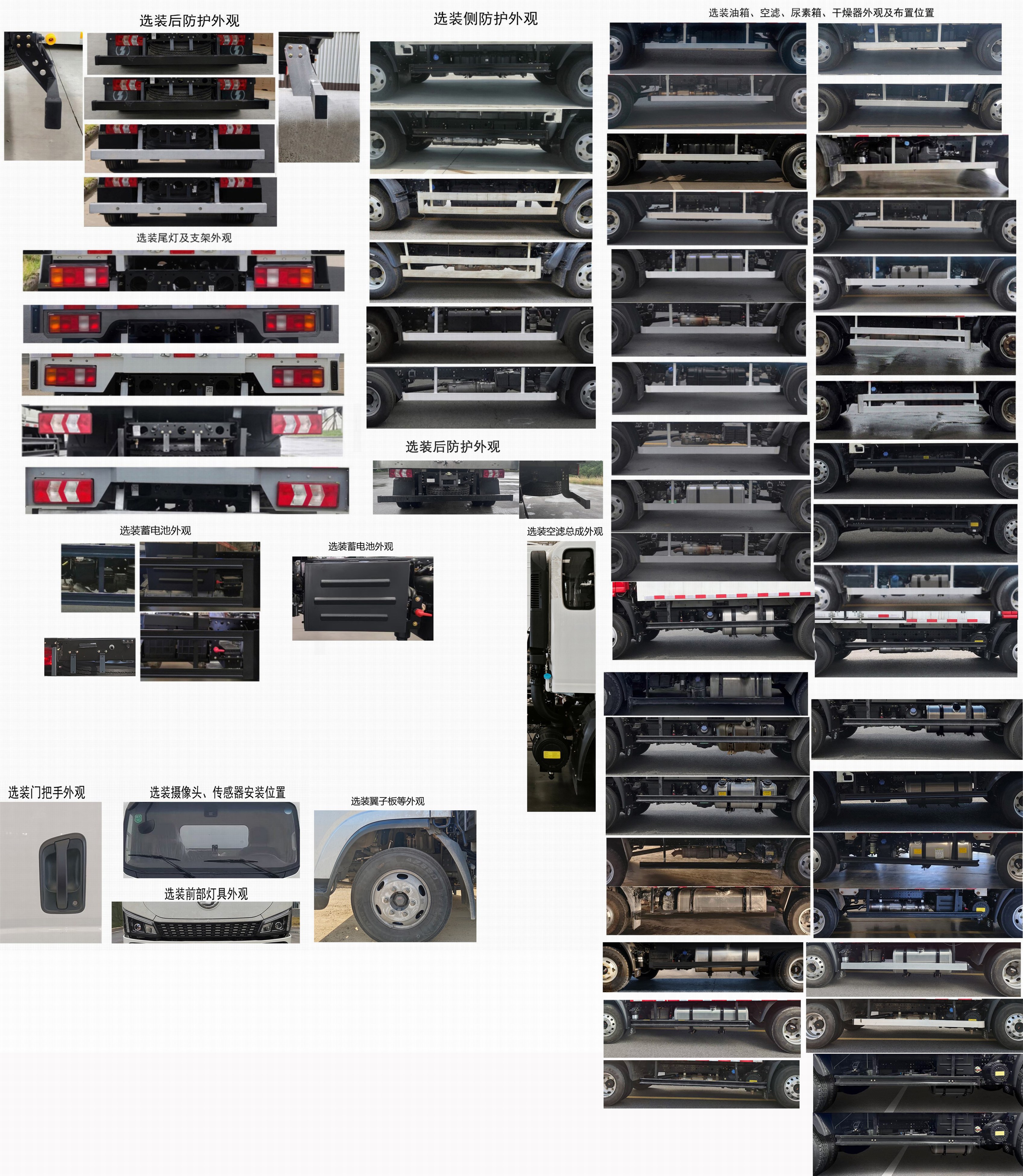 陜汽牌SX5046XXYNP6341廂式運(yùn)輸車公告圖片